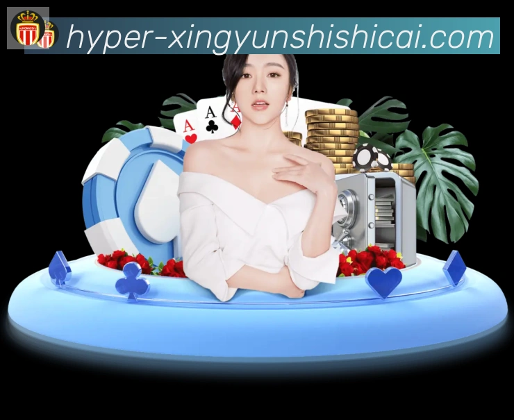 幸运时时彩发展历程
