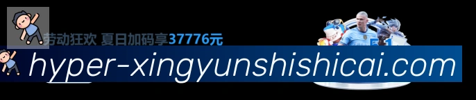 电竞直播专区